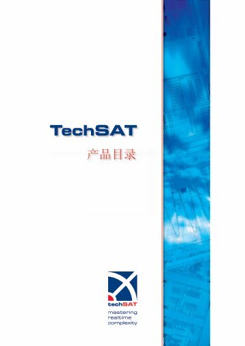 ADS2 - TechSAT GmbH