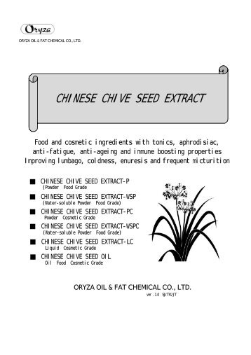 CHINESE CHIVE SEED EXTRACT
