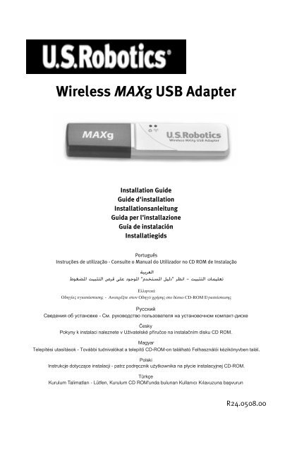 Wireless MAXg USB Adapter - U.S. Robotics