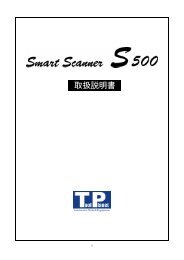 S500取扱説明書 - 株式会社 ツールプラネット