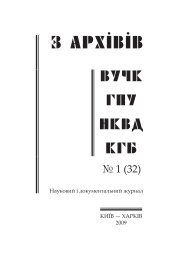 год - Юнионпедия