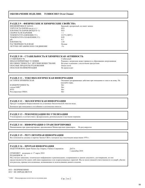 Material Safety Data Sheets - Turbochef