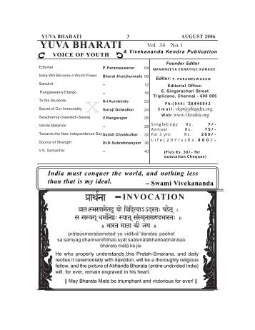August 2006 - Vivekananda Kendra Prakashan