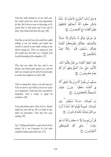 Volume 8 Surah 9 - Enjoy Islam