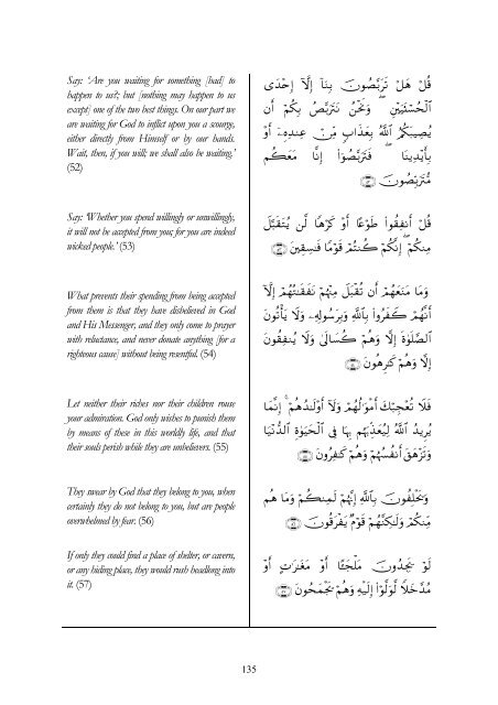 Volume 8 Surah 9 - Enjoy Islam