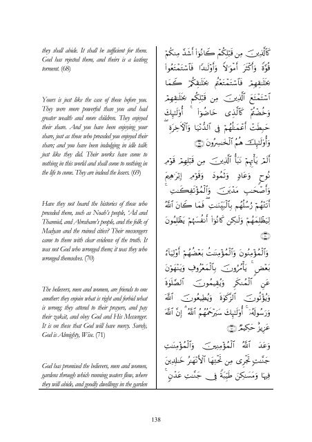 Volume 8 Surah 9 - Enjoy Islam