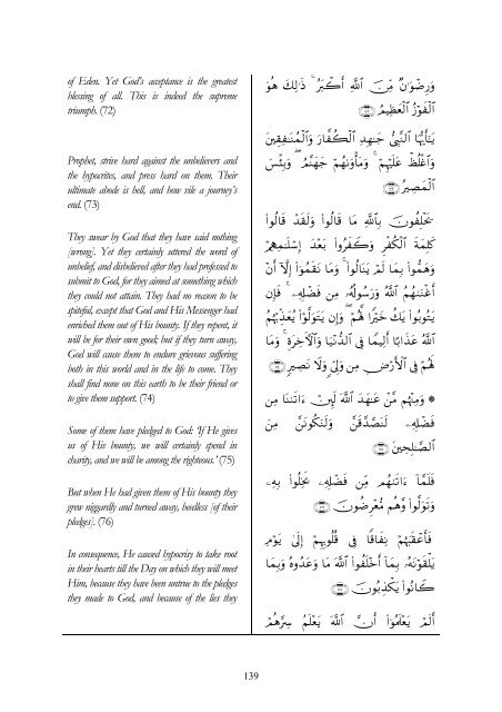 Volume 8 Surah 9 - Enjoy Islam