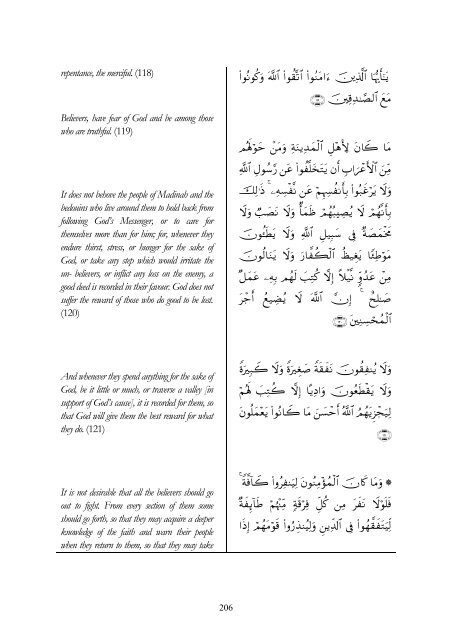 Volume 8 Surah 9 - Enjoy Islam