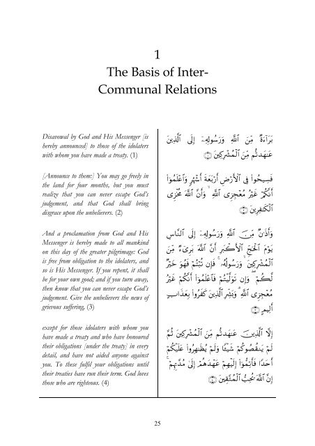 Volume 8 Surah 9 - Enjoy Islam