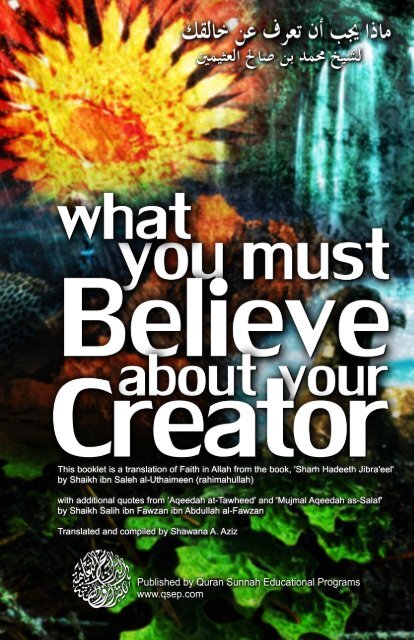 What you must believe about your Creator - Kalamullah.Com