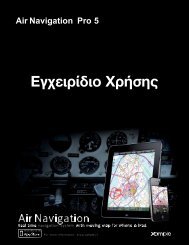 GREEK Air Navigation Pro 5 - Xample
