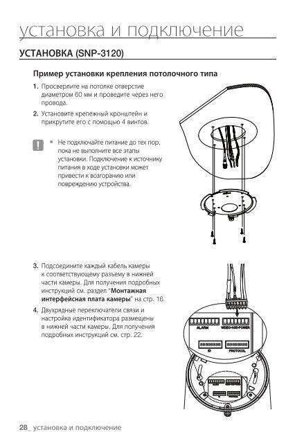 ÃÂ¢ÃÂµÃÂ»ÃÂµÃÂºÃÂ°ÃÂ¼ÃÂµÃ‘Â€Ã‘Â‹ SNP-3120(V/VH)P