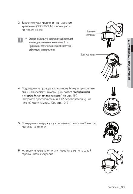 ÃÂ¢ÃÂµÃÂ»ÃÂµÃÂºÃÂ°ÃÂ¼ÃÂµÃ‘Â€Ã‘Â‹ SNP-3120(V/VH)P