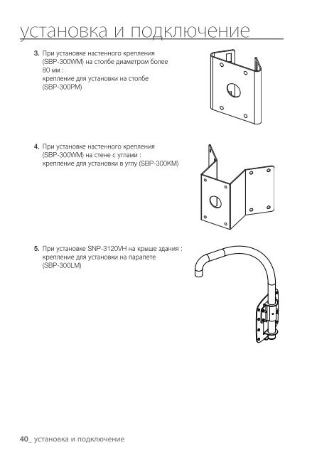 ÃÂ¢ÃÂµÃÂ»ÃÂµÃÂºÃÂ°ÃÂ¼ÃÂµÃ‘Â€Ã‘Â‹ SNP-3120(V/VH)P