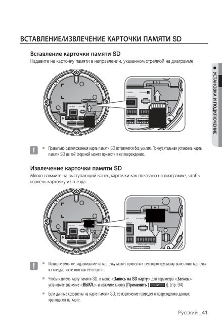 ÃÂ¢ÃÂµÃÂ»ÃÂµÃÂºÃÂ°ÃÂ¼ÃÂµÃ‘Â€Ã‘Â‹ SNP-3120(V/VH)P