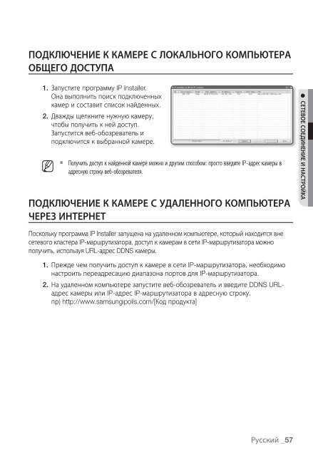 ÃÂ¢ÃÂµÃÂ»ÃÂµÃÂºÃÂ°ÃÂ¼ÃÂµÃ‘Â€Ã‘Â‹ SNP-3120(V/VH)P