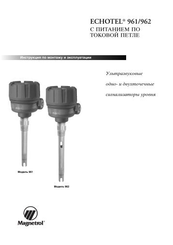 Echotel 961-962 (loop powered) RU51-648 - Magnetrol International