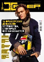 Tumba 17 By Tumba Issuu
