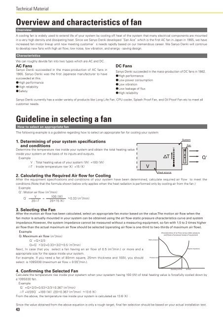 Technical Information AC fan - SANYO DENKI Global