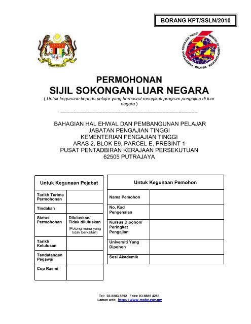 sijil sokongan luar negara - Jabatan Pengajian Tinggi - Kementerian ...