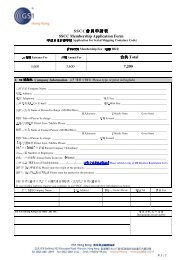 SSCC會員申請表SSCC Membership Application ... - GS1 Hong Kong