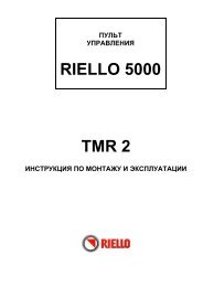 RIELLO 5000 TMR 2 - Riello.su