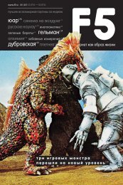 epidems.net 3D маленькая целка Scribd