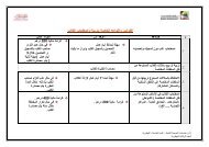 القوانين واللوائح الخاصة بمربي الكلاب