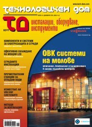 Ð¡Ð²Ð°Ð»ÐµÑÐµ PDF Ð½Ð° Ð±ÑÐ¾Ñ - Ð¢Ð ÐÐ½ÑÑÐ°Ð»Ð°ÑÐ¸Ð¸