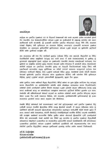 Towards a Nation of Integrity - Transparency International Sri Lanka