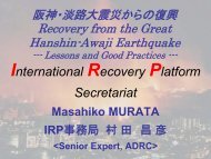 Secretariat - International Recovery Platform