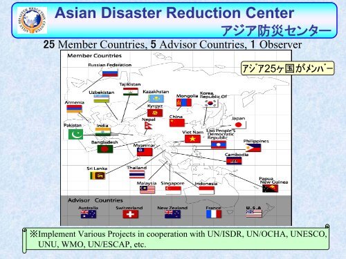 Secretariat - International Recovery Platform