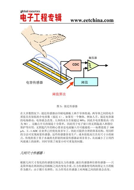 下载PDF格式全文点击查看详细产品应用指南