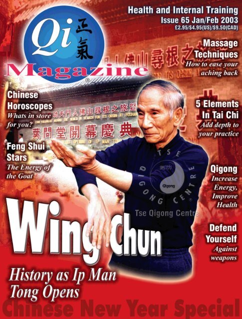 Issue 65 - Tse Qigong Centre