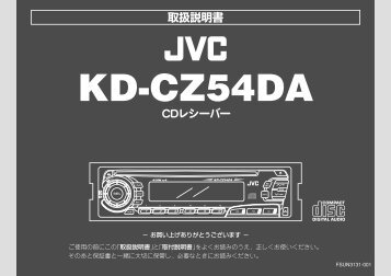 KD-CZ54DA - JVC Kenwood