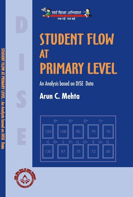 Student Flow at Primary Level - DISE