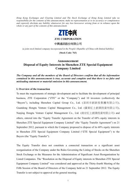 Announcement Disposal of Equity Interests in Shenzhen ZTE ...