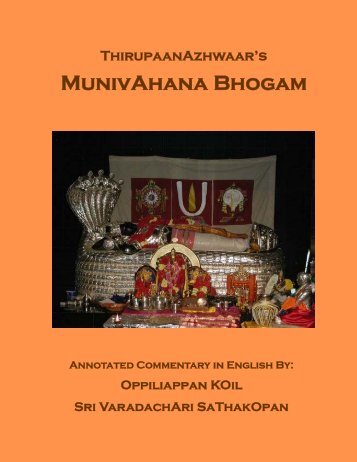 sadagopan.org - Sundarasimham