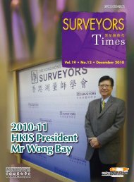 CPD/PQSL EVENTS - Hong Kong Institute of Surveyors