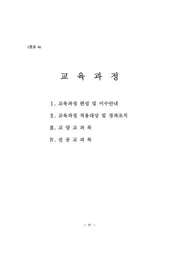 ëí - ê°ìëíêµ