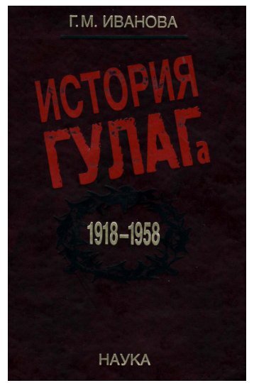 ÑÐ¾ÑÐ¸Ð°Ð»ÑÐ½Ð¾-ÑÐºÐ¾Ð½Ð¾Ð¼Ð¸ÑÐµÑÐºÐ¸Ð¹ Ð¸ Ð¿Ð¾Ð»Ð¸ÑÐ¸ÐºÐ¾-Ð¿ÑÐ°Ð²Ð¾Ð²Ð¾Ð¹ Ð°ÑÐ¿ÐµÐºÑÑ (pdf-file)