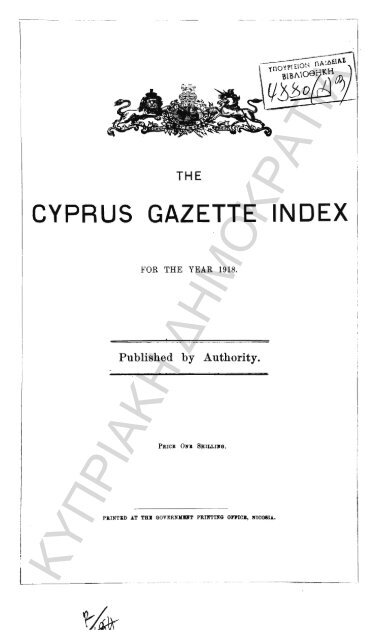 THE CYPRUS GAZETTE
