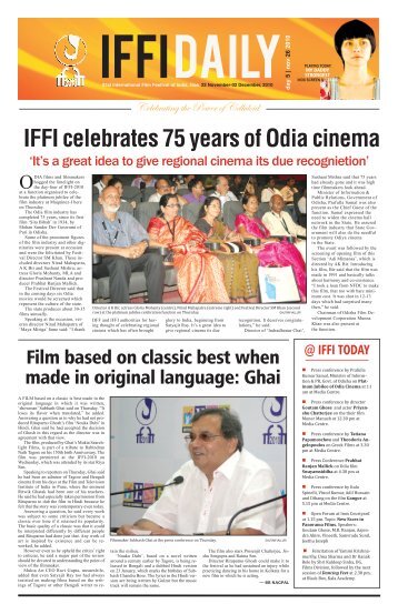 IFFI celebrates 75 years of Odia cinema - International Film Festival ...