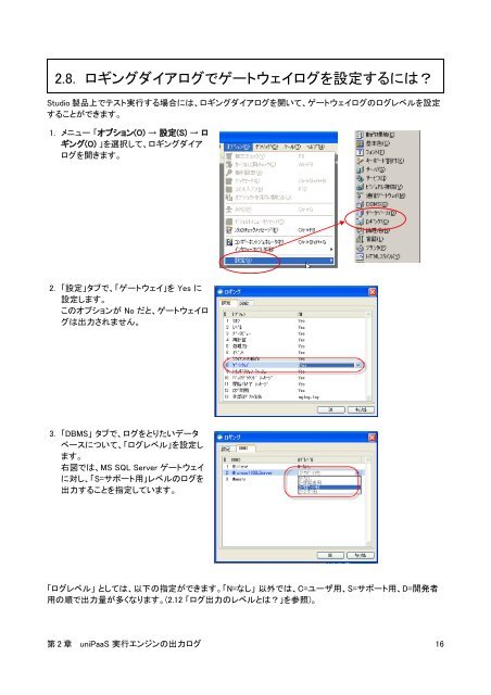 Magic uniPaaS V1Plus ãã©ãã«ã·ã¥ã¼ãã£ã³ã° ãã¼ã« - Magic Software ...