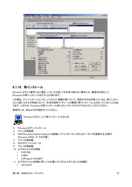 Magic uniPaaS V1Plus ãã©ãã«ã·ã¥ã¼ãã£ã³ã° ãã¼ã« - Magic Software ...