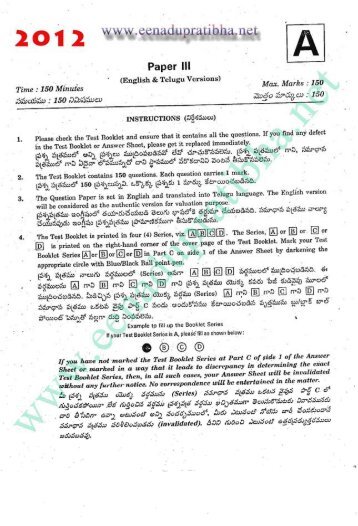 APPSC Group - II Paper -III - eenadu pratibha