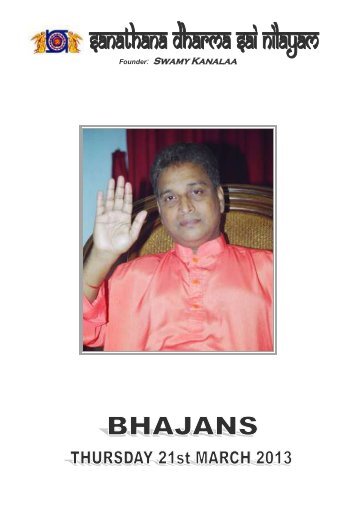 Please click here for Bhajan Lyrics