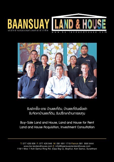 Samui Phangan Real Estate Magazine December-January