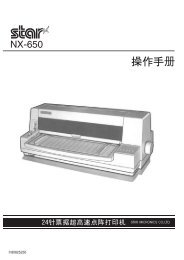 Users Manual NX-650