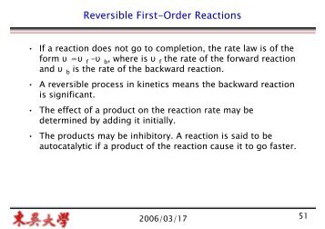 Reversible First-Order Reactions